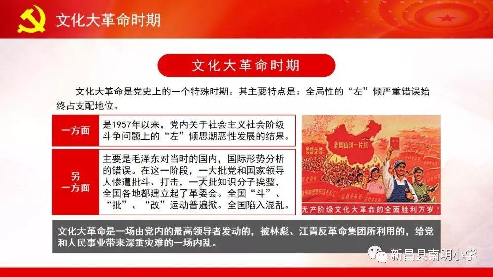 第九只兔子搞笑日常